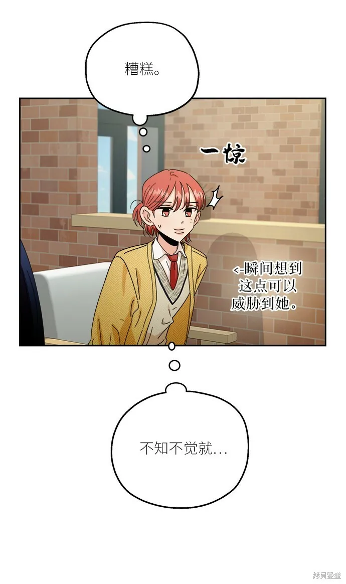 第50话54