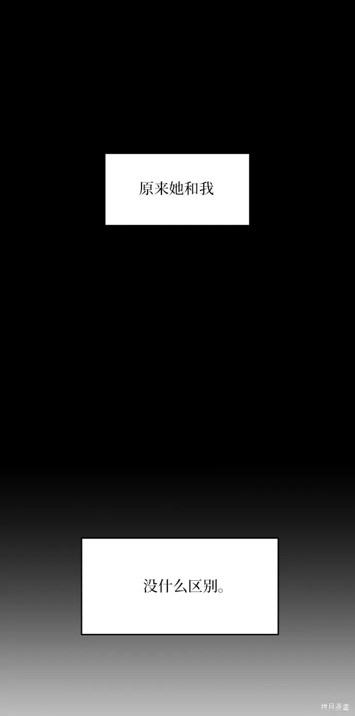 第75话61