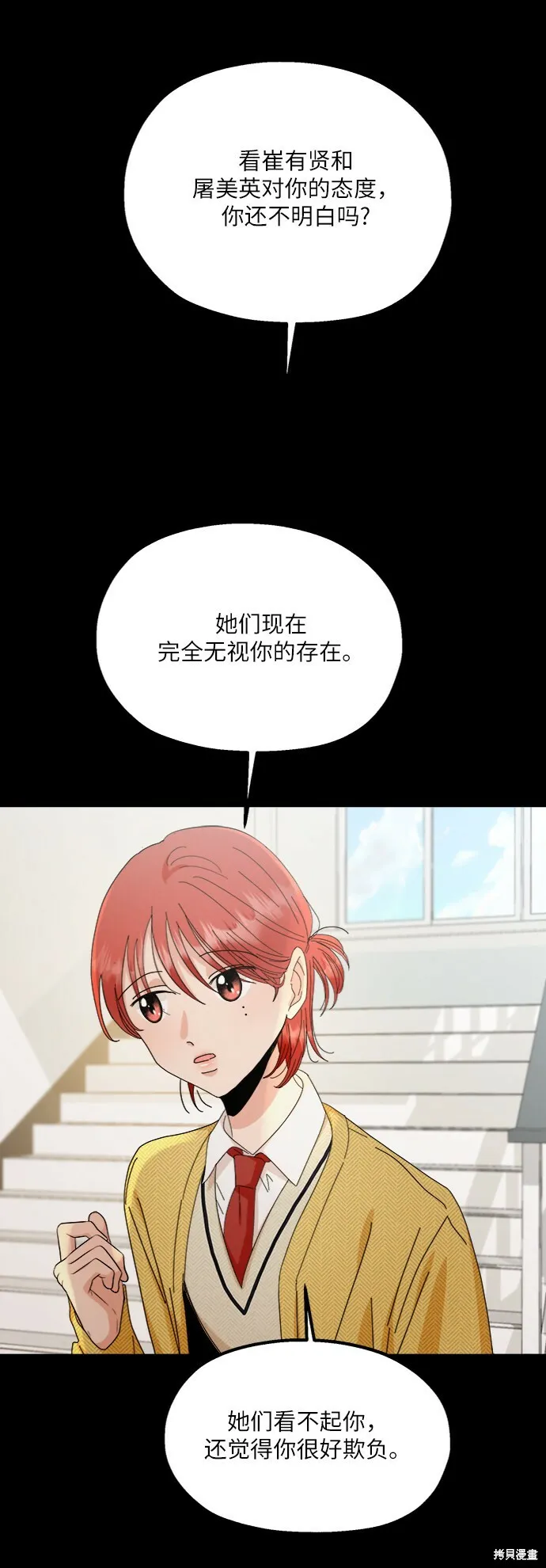 第71话56