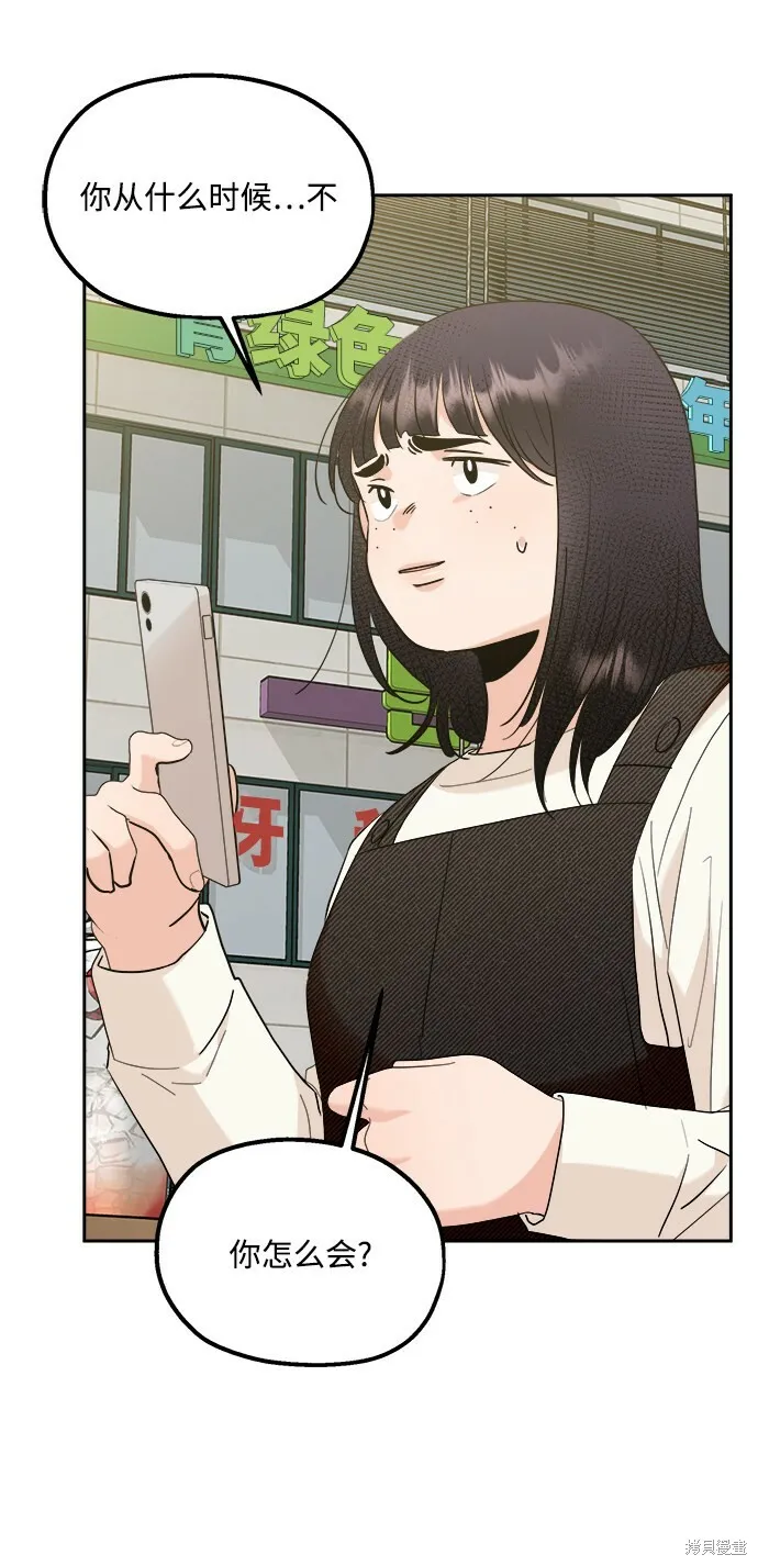 第94话37