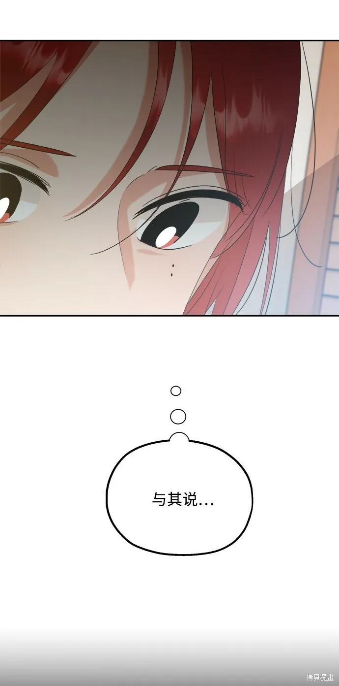 第96话25