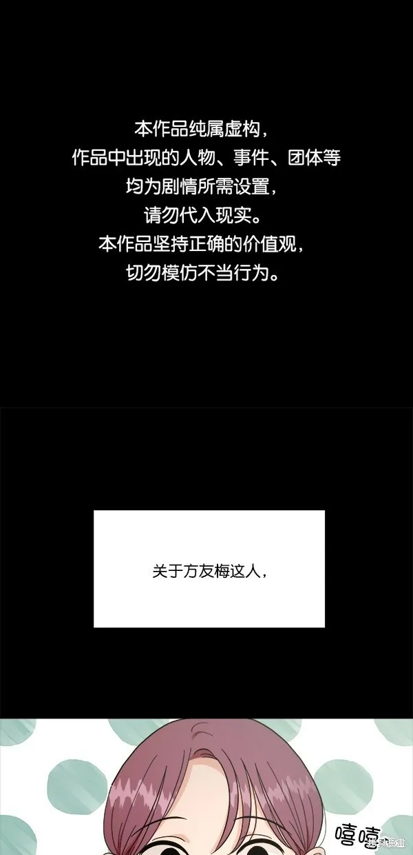第33话66
