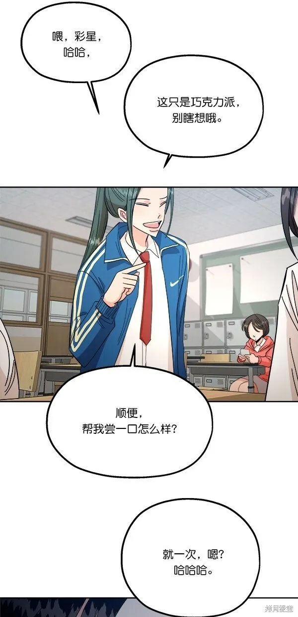 第39话48
