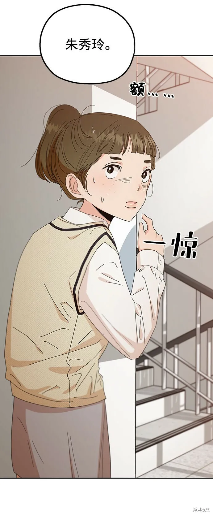 第57话2