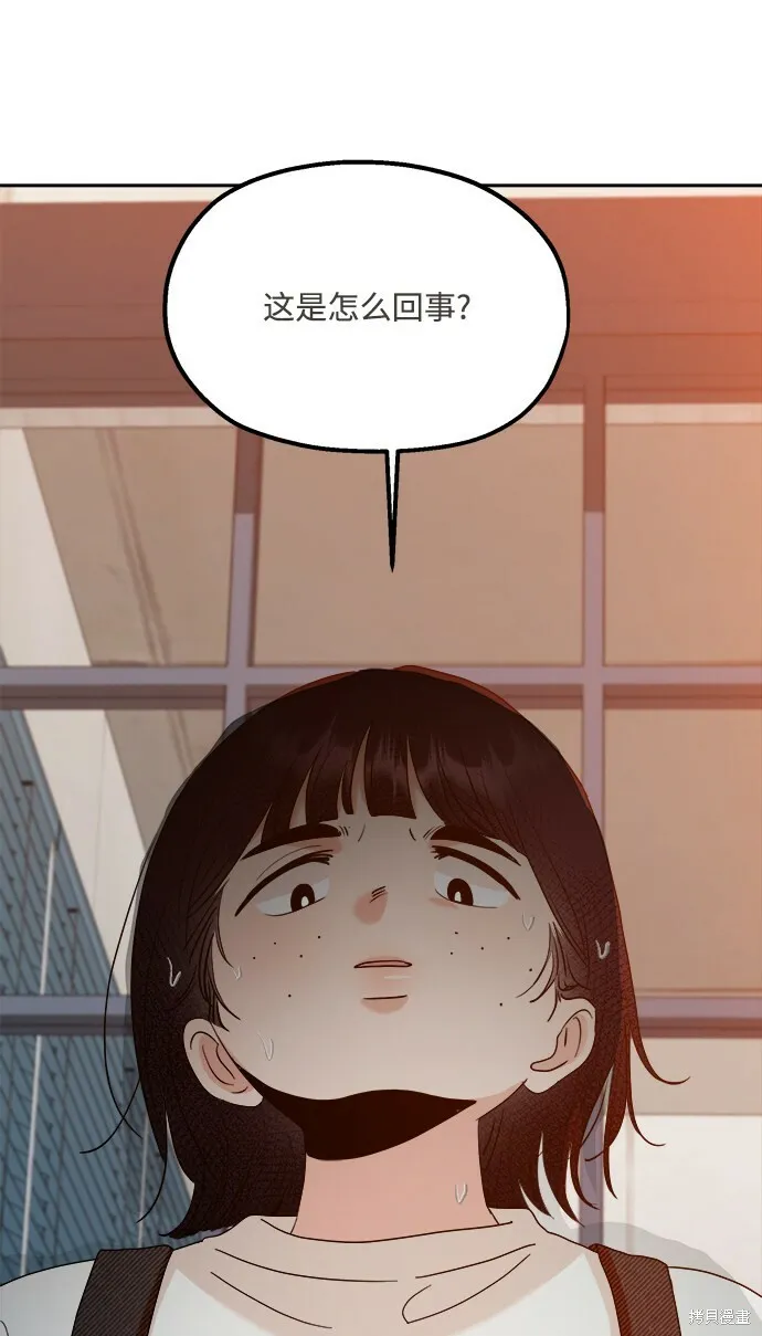 第94话33