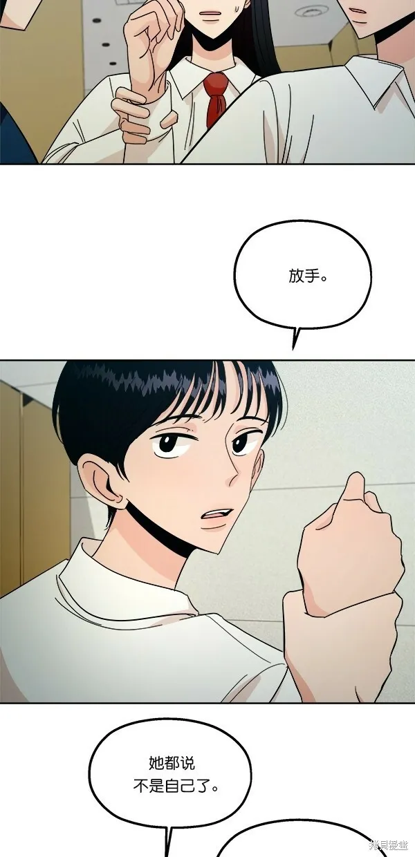 第37话35