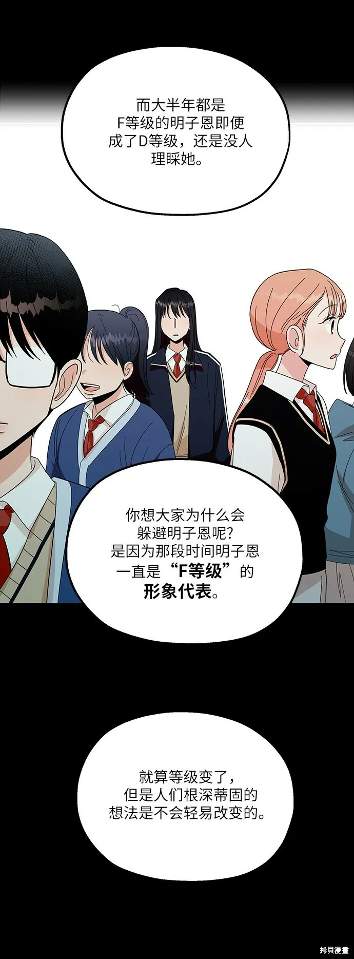 第49话61