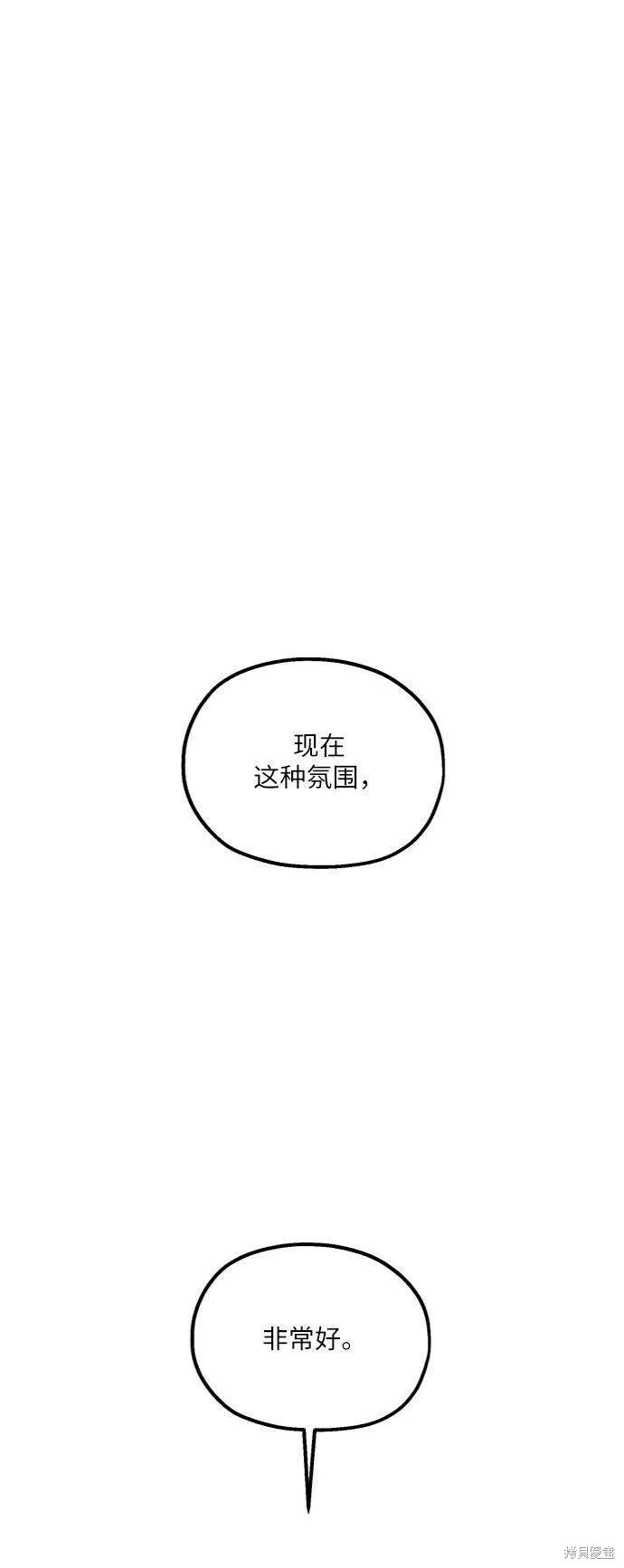 第69话50