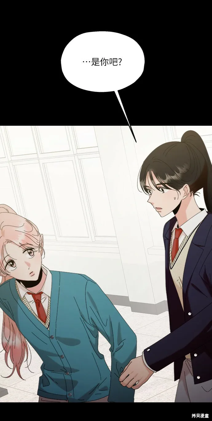 第82话2