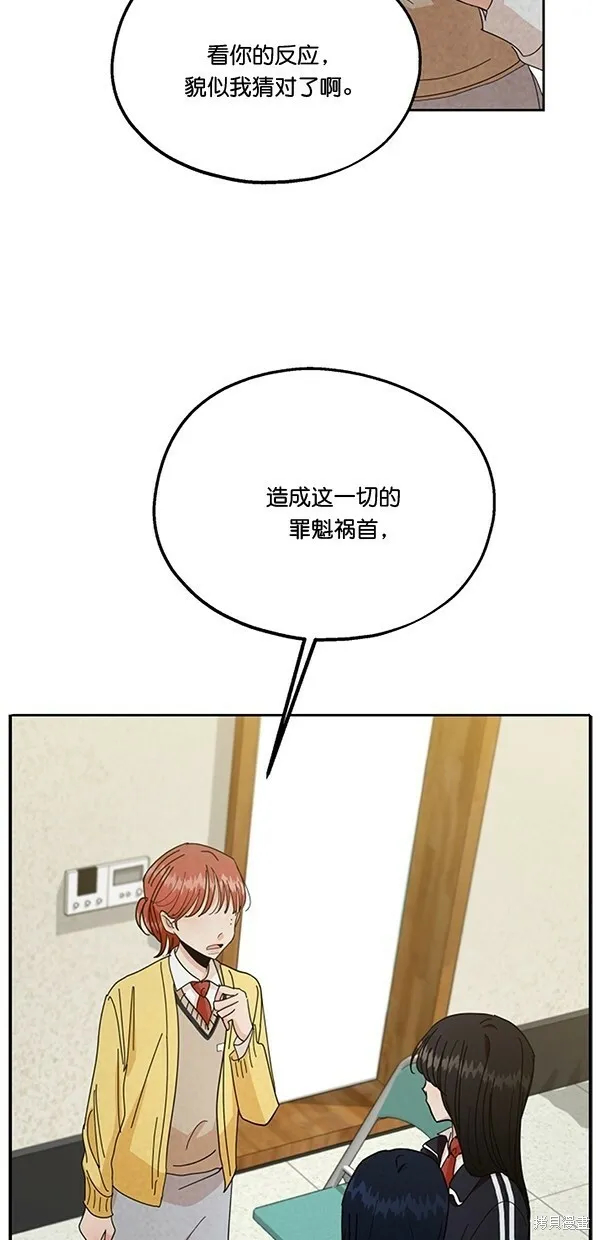 第44话2