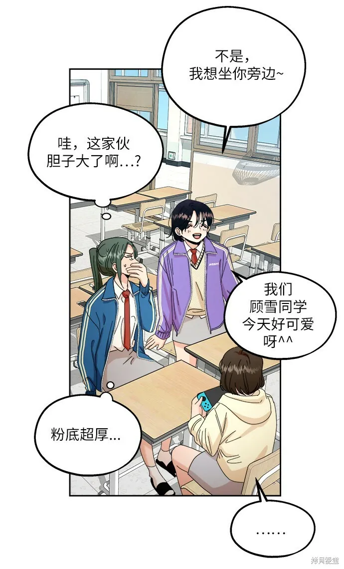 第47话66