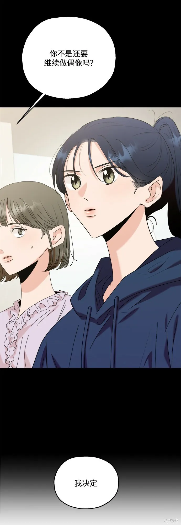 第85话50