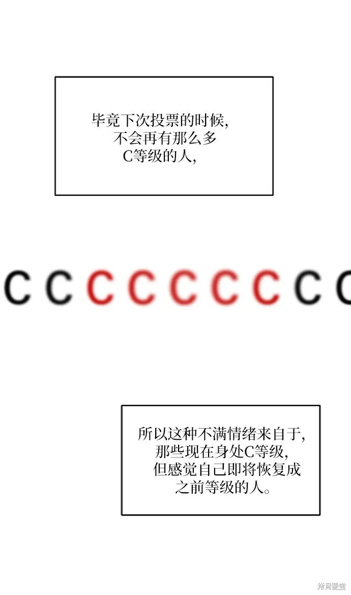 第71话23