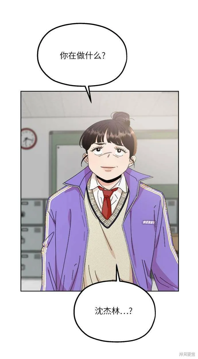 第59话48