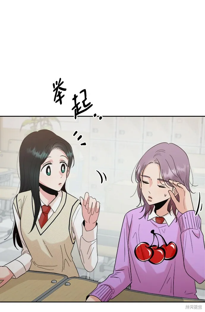 第92话73