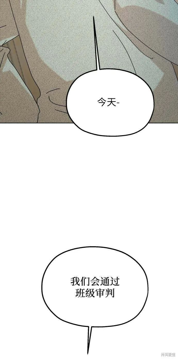 第77话42