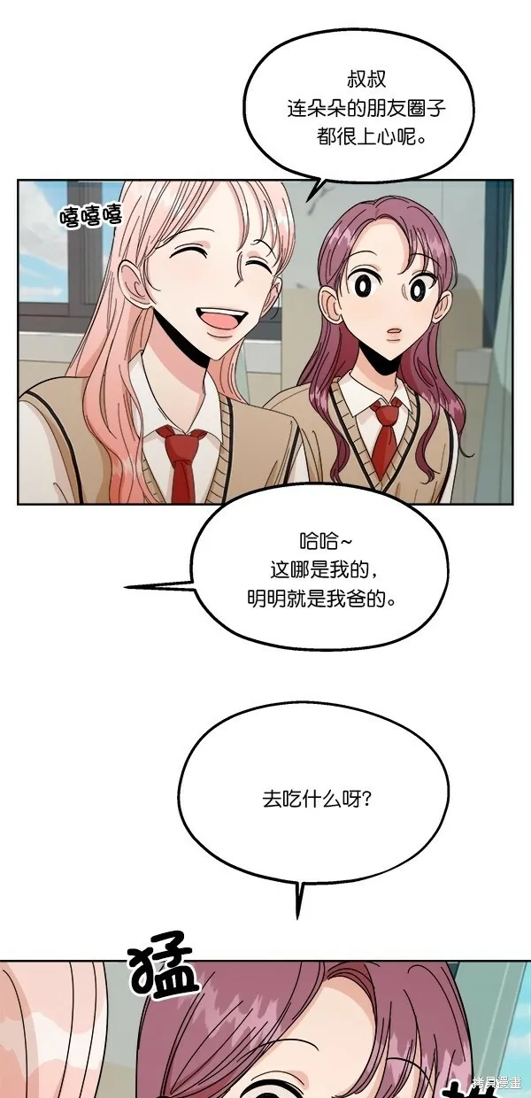 第33话48