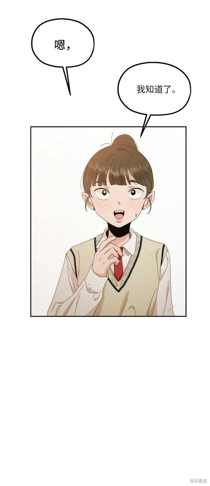 第65话3