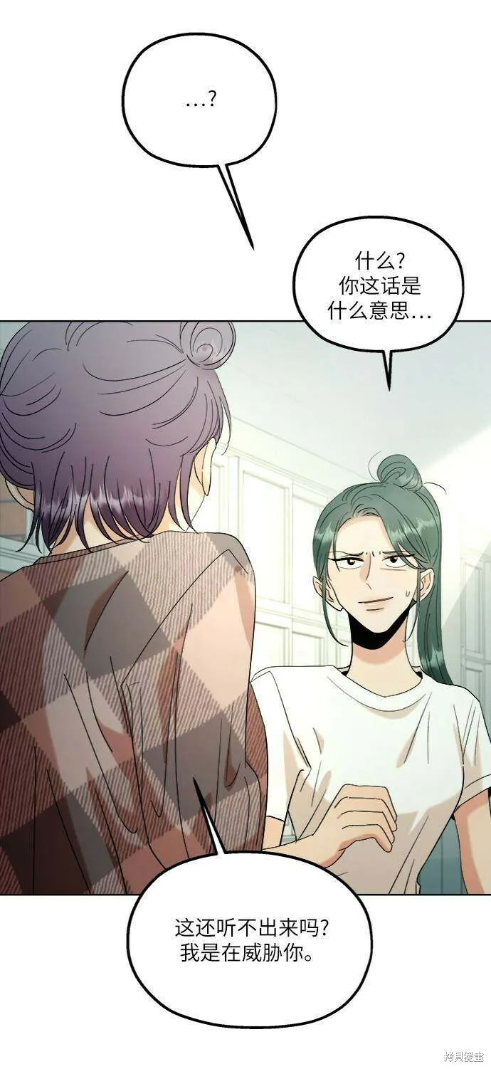 第76话53