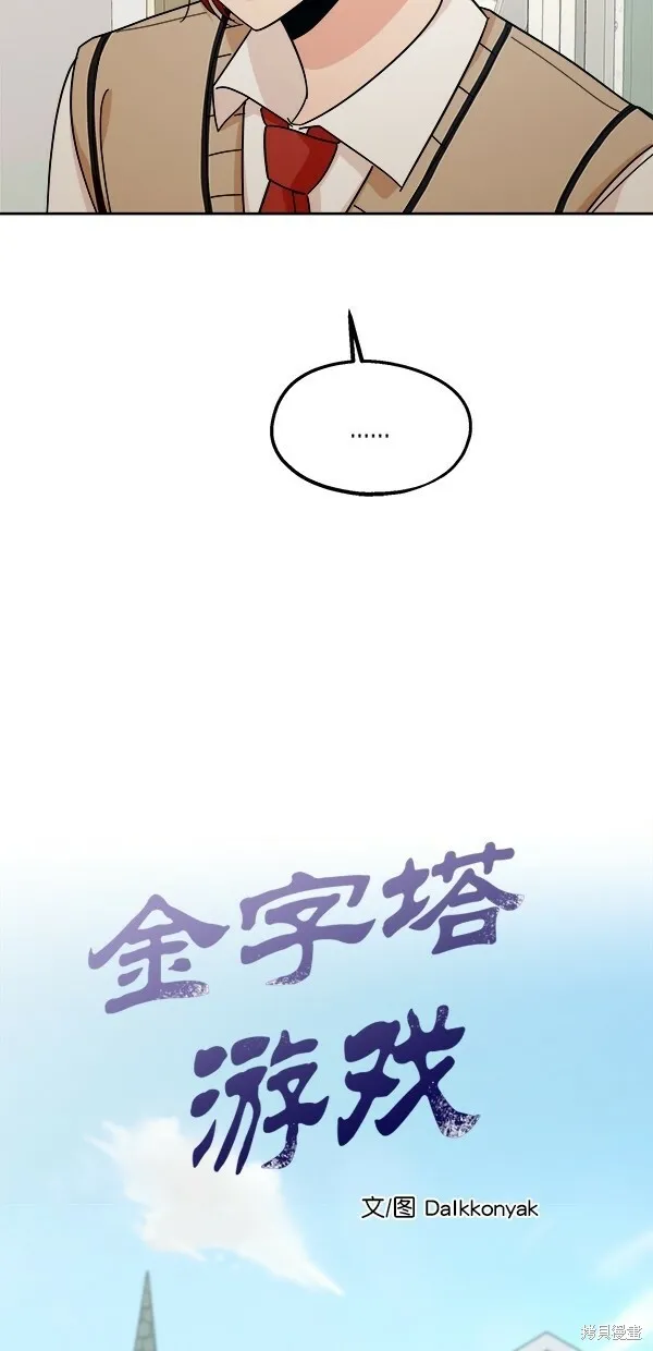 第36话25