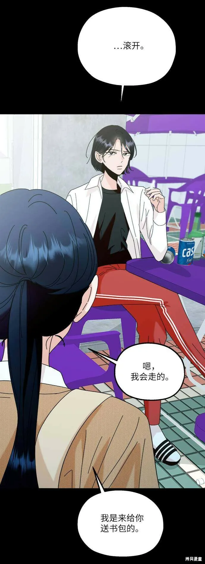 第76话3