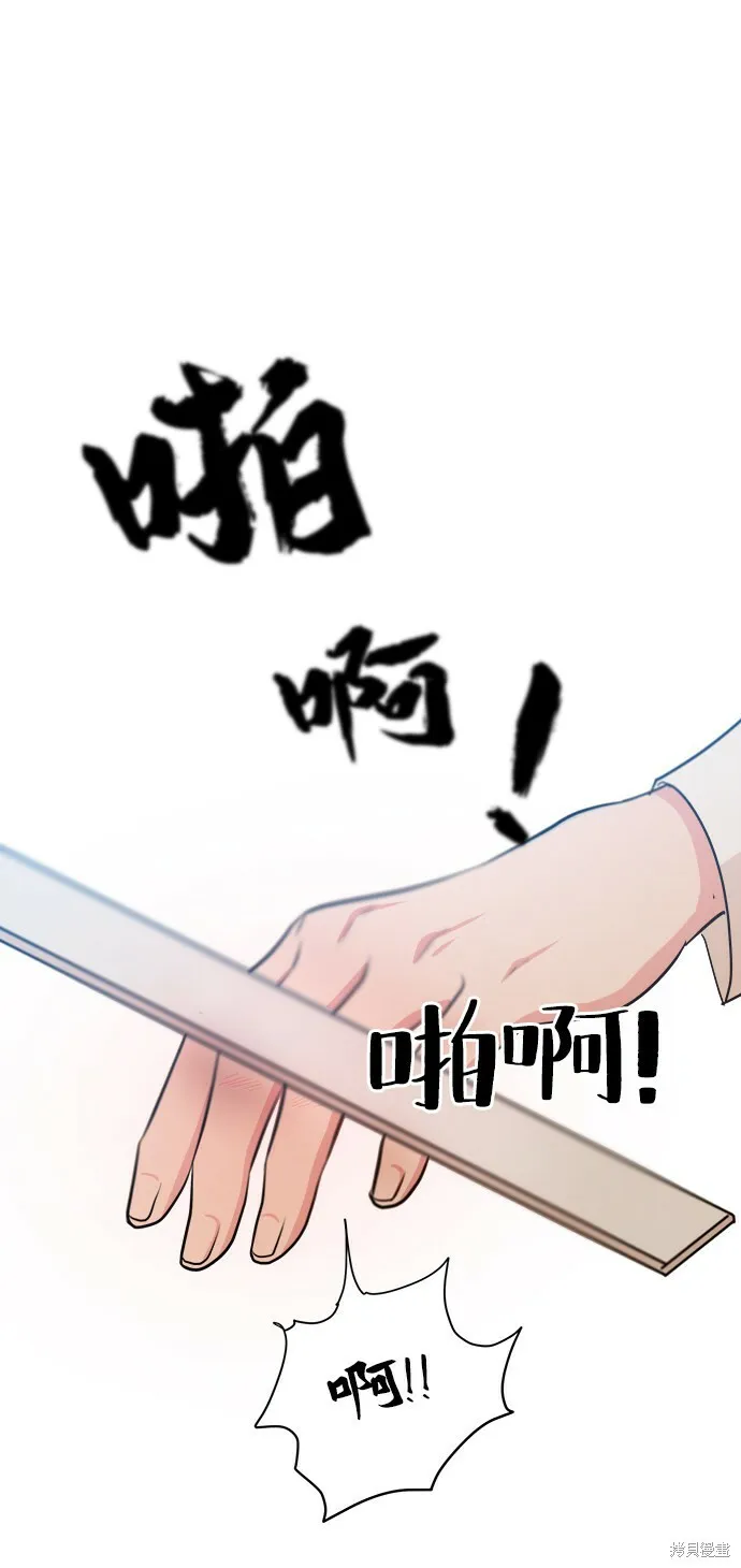 第47话8