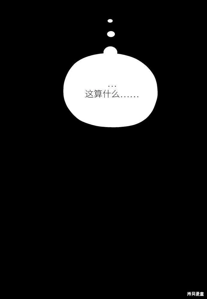 第63话12