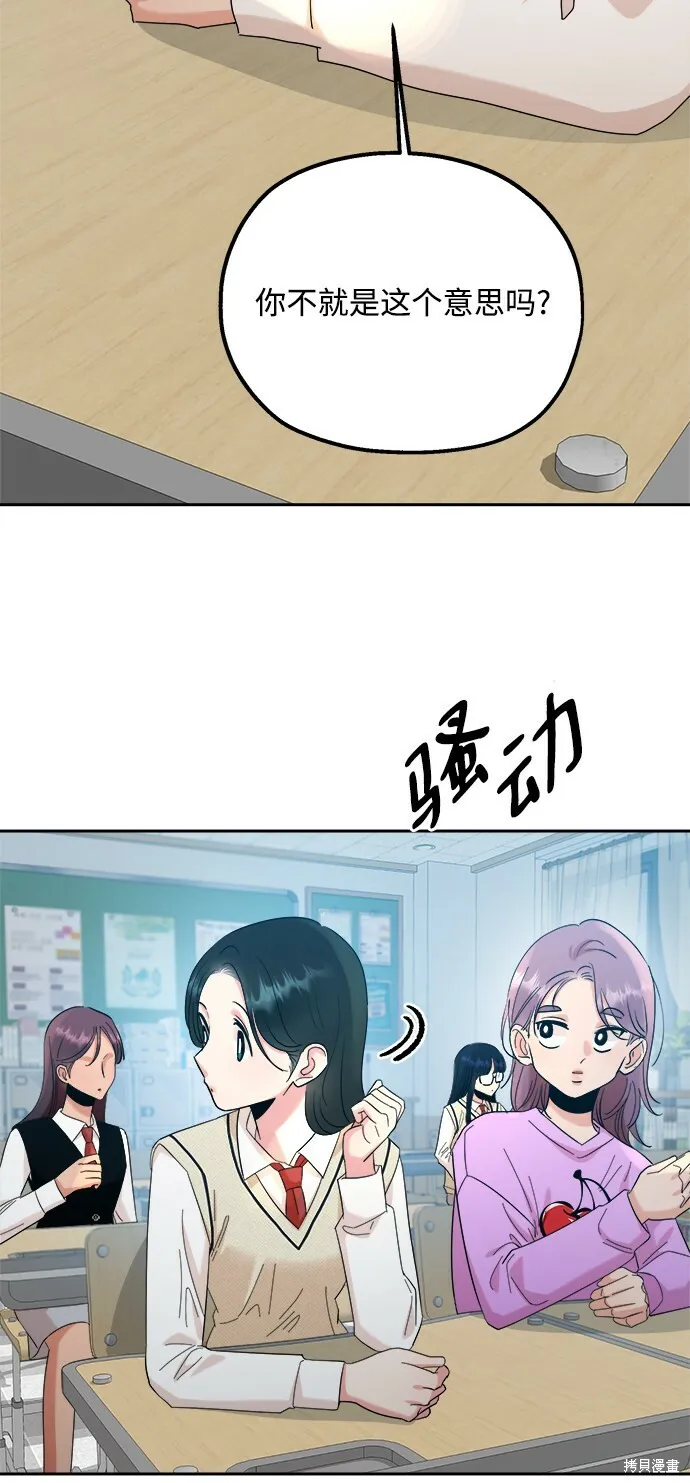 第92话30
