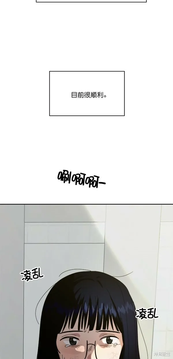 第33话31