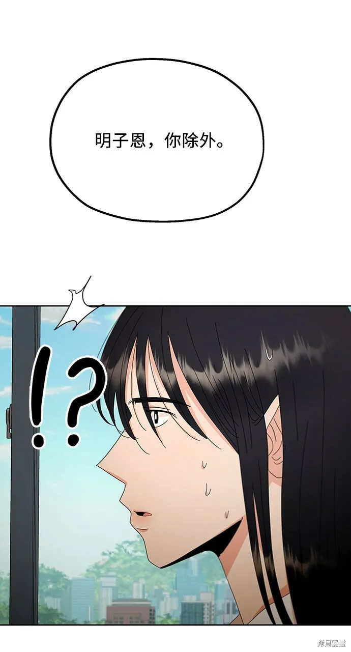 第58话57