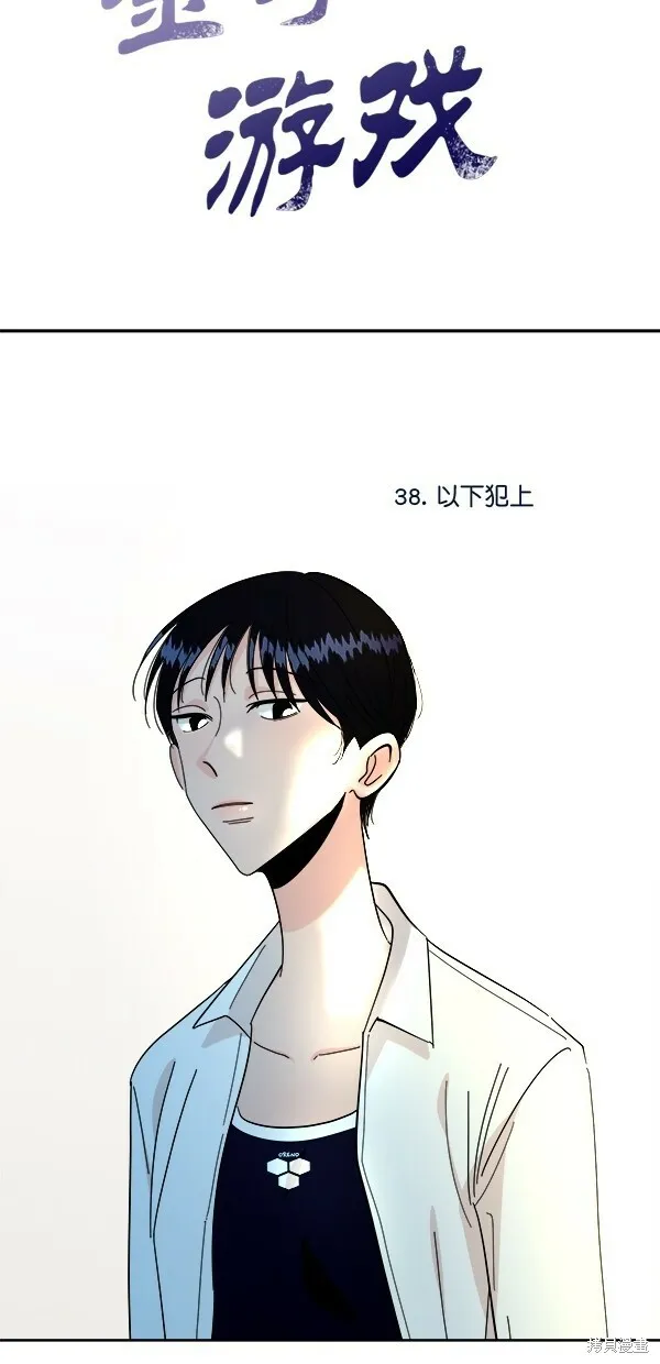 第38话16