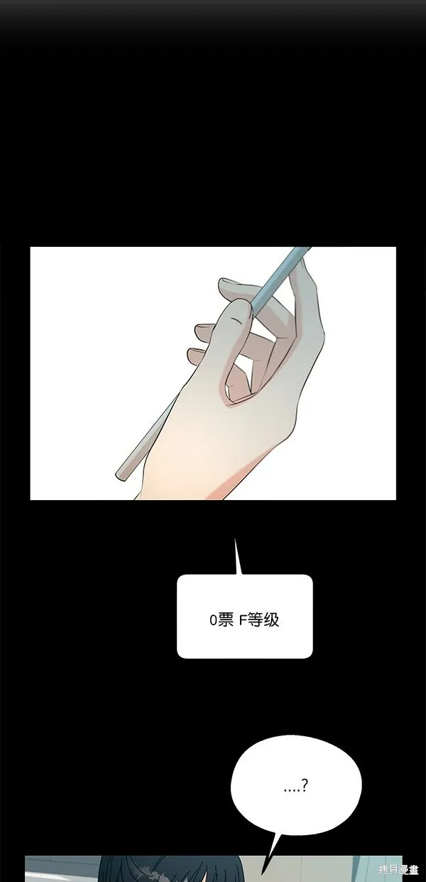 第44话16