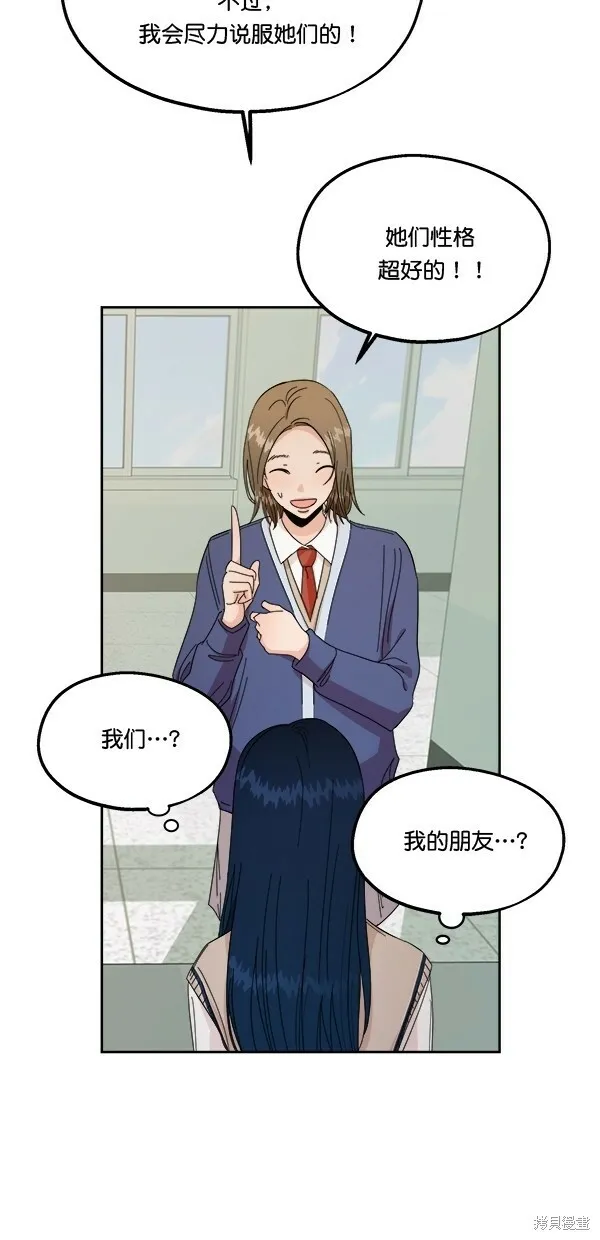 第30话43