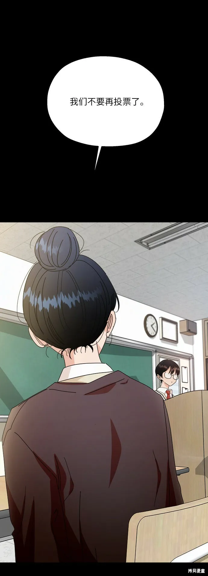 第53话26
