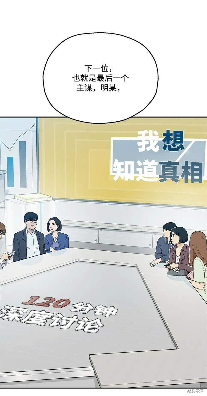 第84话39
