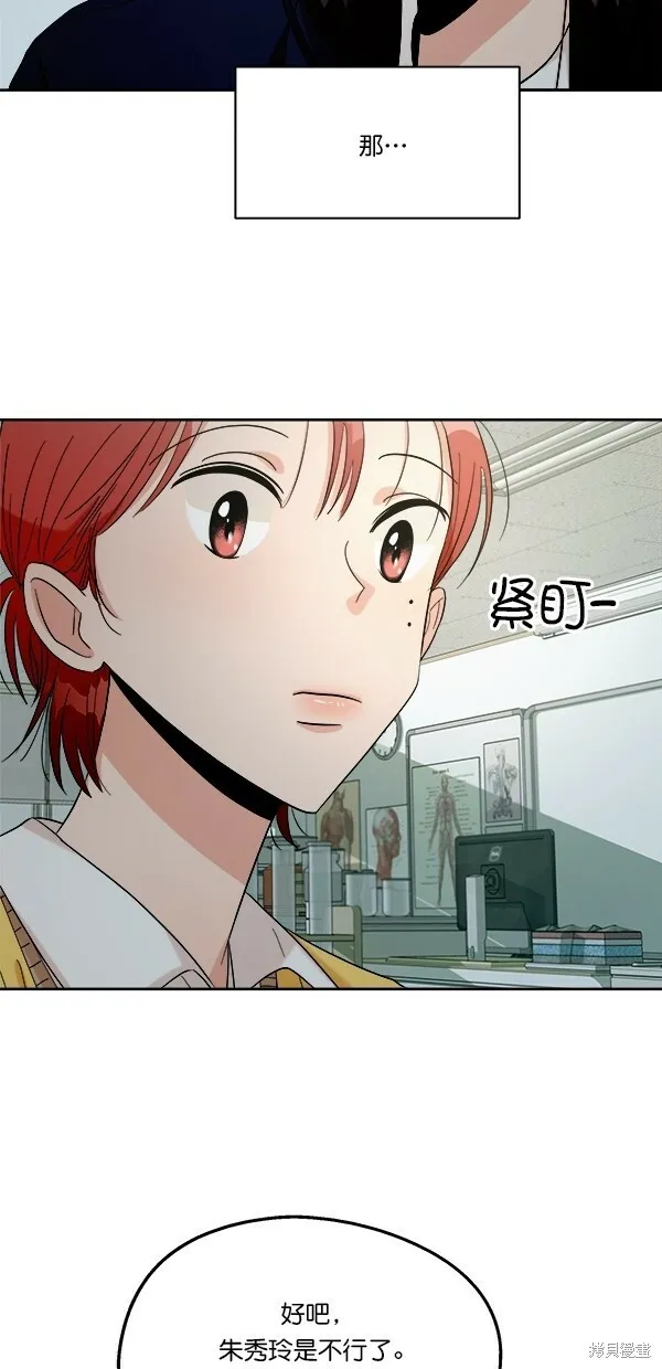 第32话25