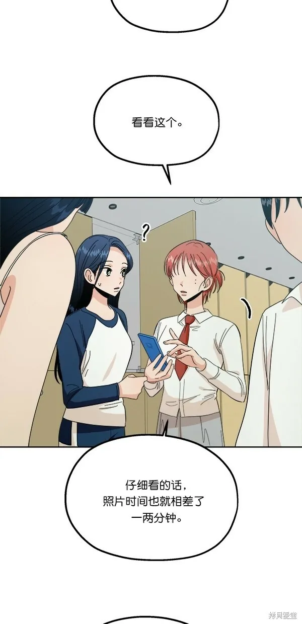 第37话40