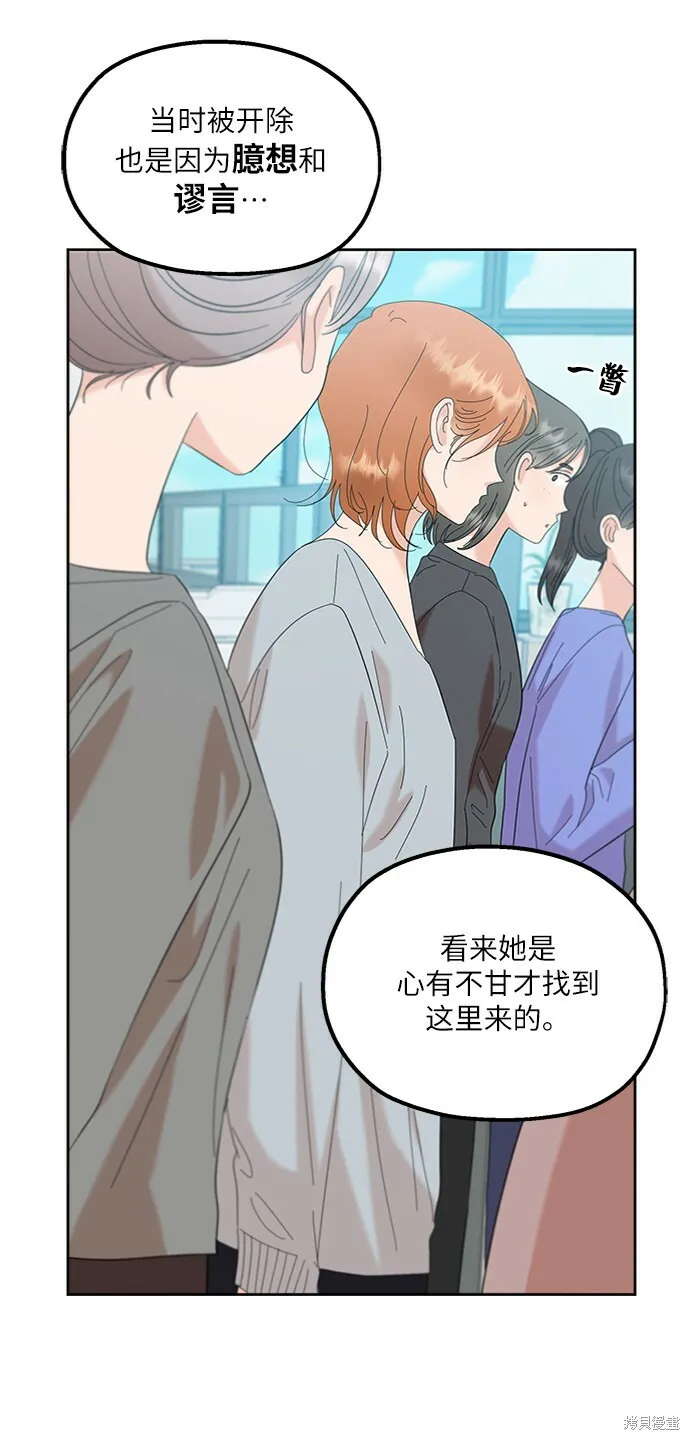 第82话26