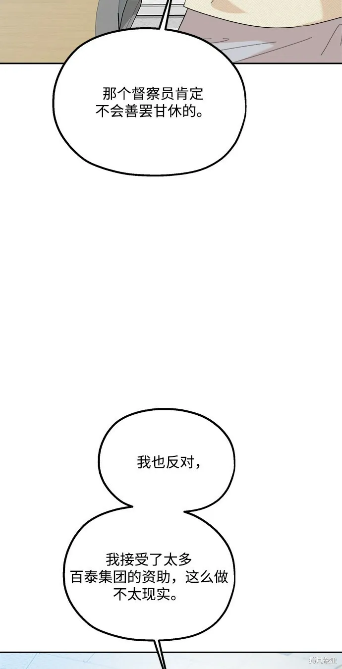 第92话65
