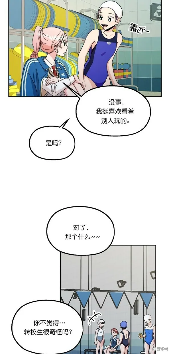 第37话2