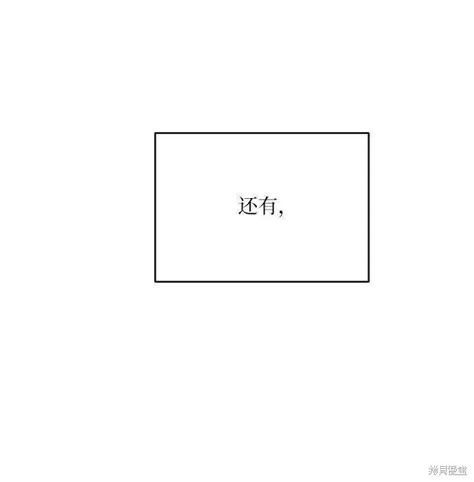 第77话17