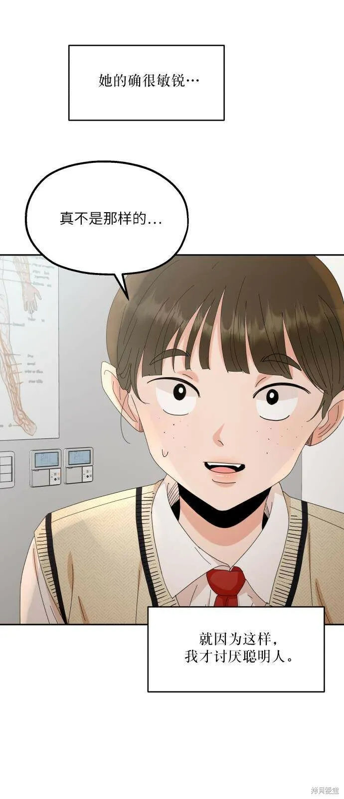 第65话6