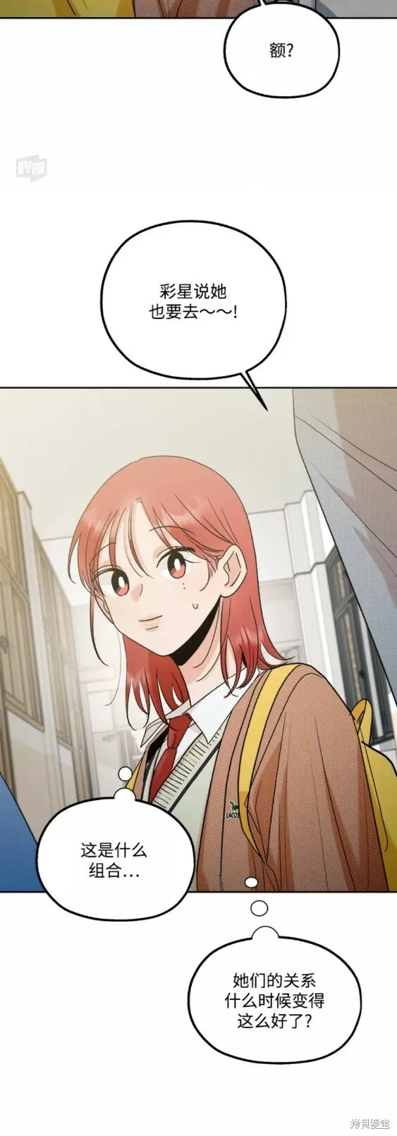 第101话完49