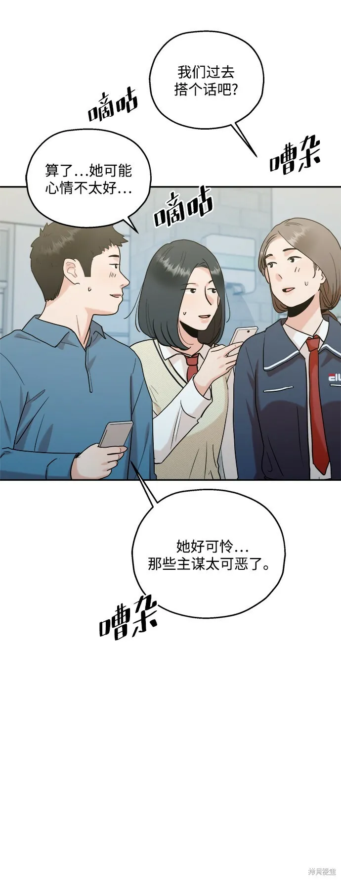 第85话42