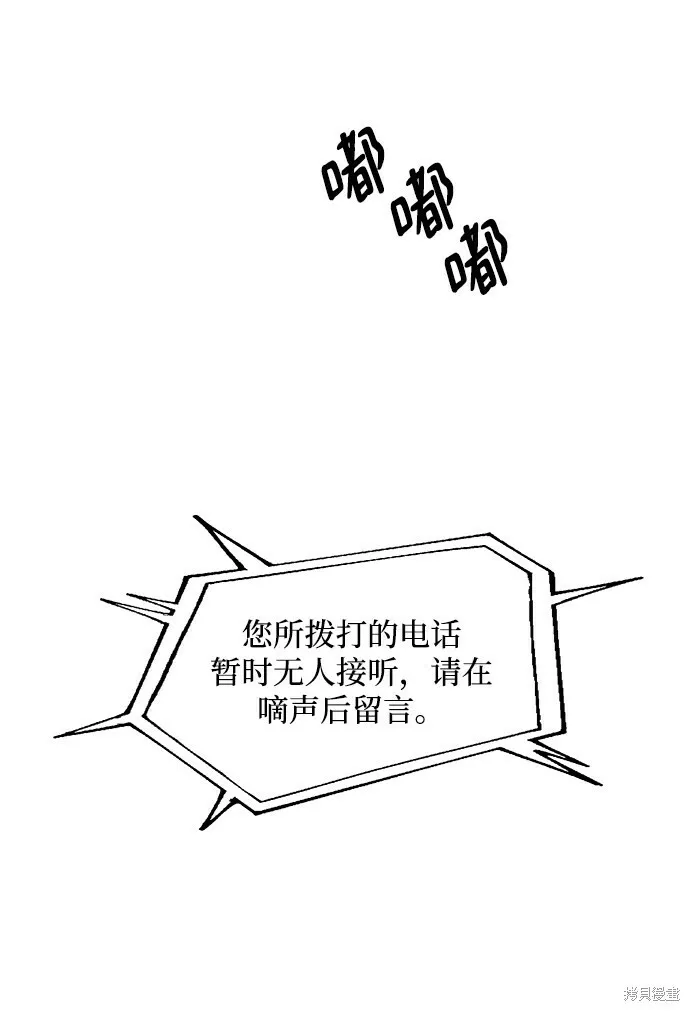 第96话11