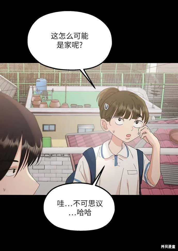 第67话38