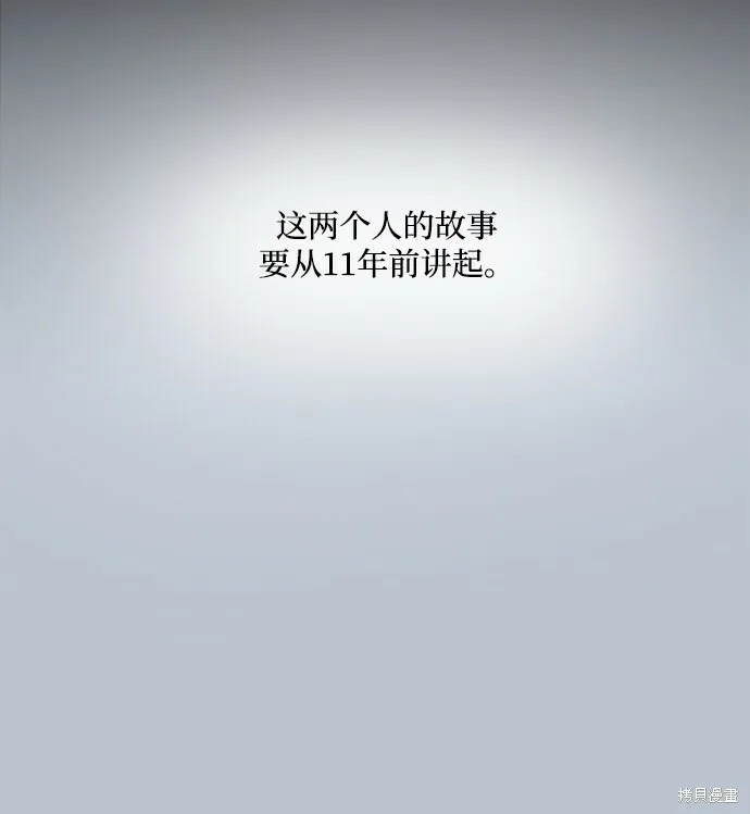 第88话23