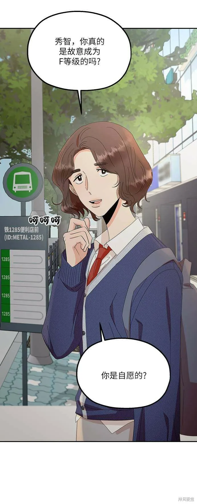 第60话33