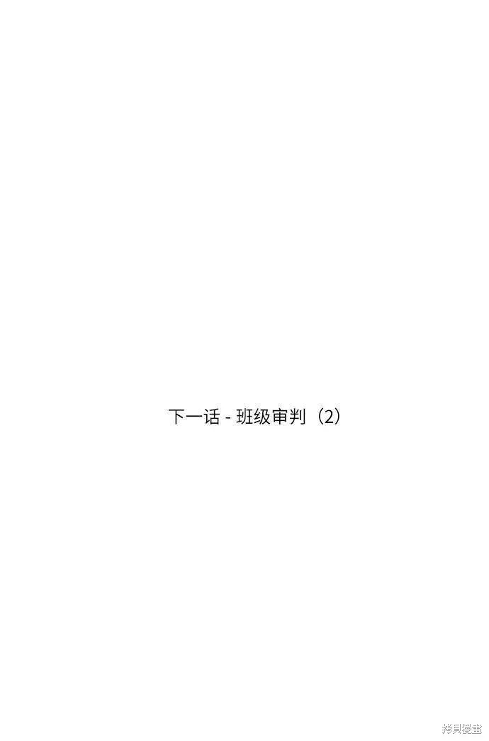 第77话89