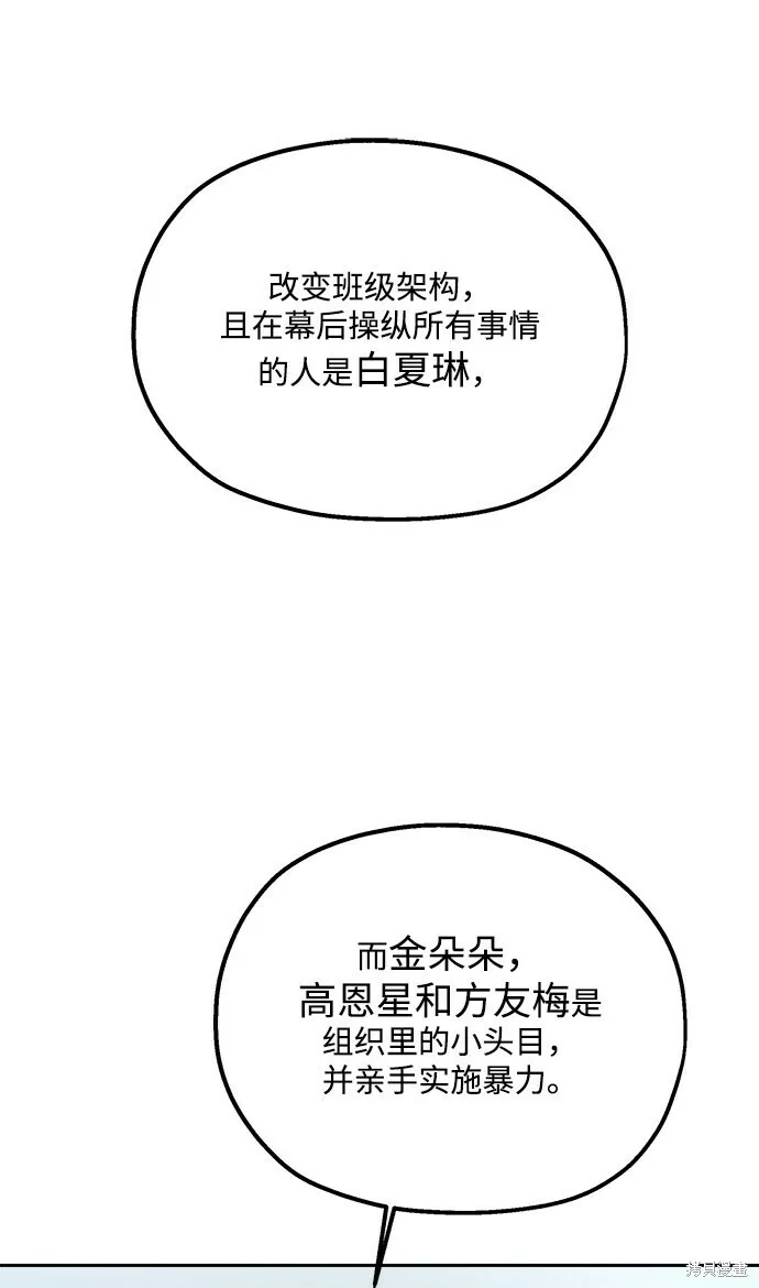 第94话95
